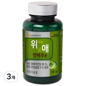 대웅생명과학 위 애 양배추환, 120g, 3개