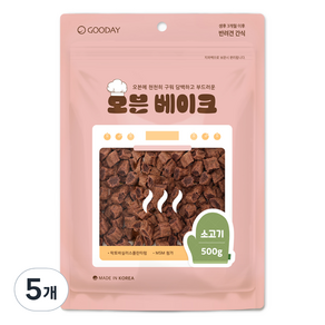 굿데이 강아지 오븐 베이크 간식, 소고기, 500g, 5개