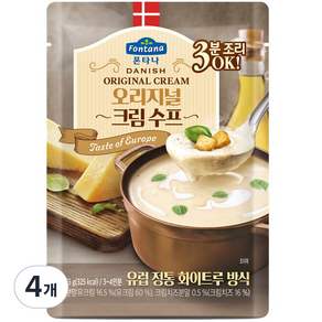 폰타나 데니쉬 오리지널 크림 수프 파우치, 75g, 4개