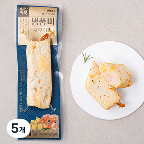 삼진어묵 명품바 새우치즈, 5개, 85g