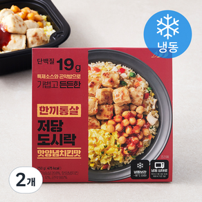 한끼통살 저당 도시락 핫양념치킨맛 (냉동), 250g, 2개