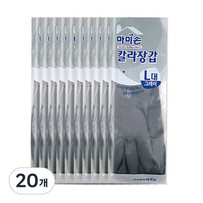 마미손 칼라 고무장갑 L, 그레이, 대(L), 20개