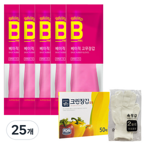 명진 베이직 고무장갑 S 5p + 알뜰 위생장갑 50p + 속장갑 2p, 25개