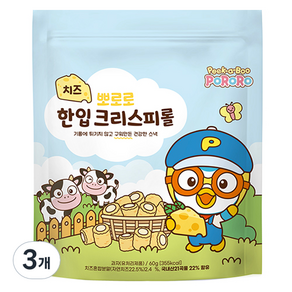 어니스트에프엔비 뽀로로 한입 크리스피롤 치즈, 60g, 3개