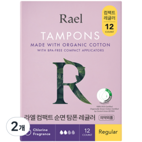 Rael 유기농 순면 탐폰, 12개입, 2개