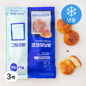 그림의빵 아침엔 저당안심 코코모닝빵 6개입 (냉동), 210g, 3팩