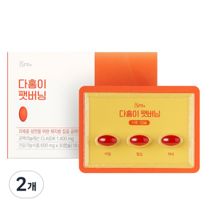 GRN 다홍이 팻버닝 CLA 다이어트 보조제, 30정, 18g, 2개