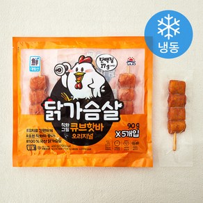 대림선 닭가슴살 직화그릴 큐브핫바 오리지널 5개입 (냉동), 450g, 1개