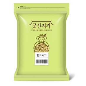 곳간지기 캐나다산 햄프씨드, 900g, 1개