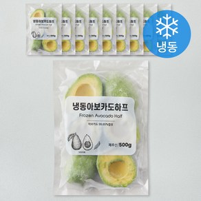 이안 아보카도 하프 (냉동), 500g, 10개