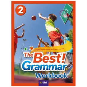 The Best Gamma. 2(Wok Book), 2, A List, A List, Flowe Edu