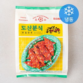 프레시지 도산분식 무침만두 (냉동)