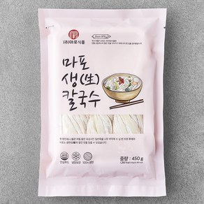 마포식품 마포 생칼국수