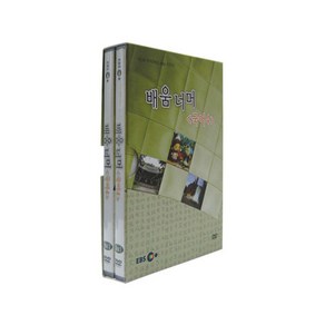 배움 너머e 국어4 DVD, 2CD