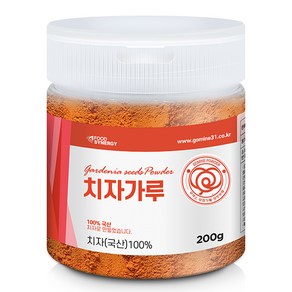 고미네 치자가루 국산 용기