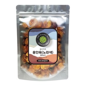 베트남산 용안육 노란색, 250g, 1개