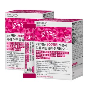 보령 먹는 300달톤 저분자 피쉬 어린 콜라겐 펩타이드, 60g, 2개