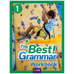 The Best Gamma. 1(Wok Book), 1, A List, A List, Flowe Edu