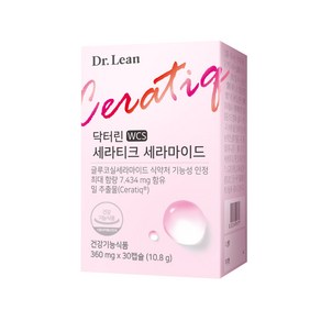 닥터린 세라티크 세라마이드 피부영양제 10.8g