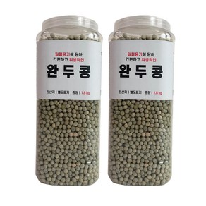 대한농산 통에담은 완두콩, 1.8kg, 2개