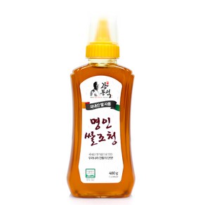 강봉석 명인 쌀조청, 480g, 1개