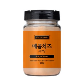 신선약초 매콤 치즈 시즈닝, 130g, 1개