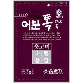 어분톡톡 떡밥, 450g, 1개