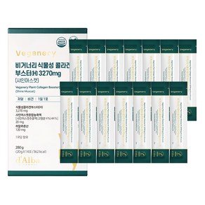 비거너리 식물성 콜라겐 부스터 (H) 3270mg (샤인머스캣) 14p, 280g, 1개