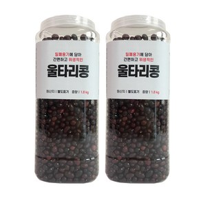 대한농산 통에담은 울타리콩, 1.8kg, 2개