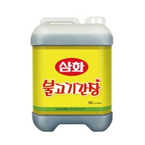 삼화식품 불고기간장