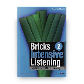 BRICKS INTENSIVE LISTENING. 2(ANSWER KEY SCRIPT):PRACTICE FOR TOEFL LISTENING, 2, 사회평론