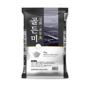 강화교동 2024년산 햅쌀 골든미 상등급, 4kg, 1개