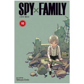 Spy Family 정식 한국어판