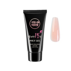 네일은재료빨 글리터 폴리젤, 010, 1개, 15ml