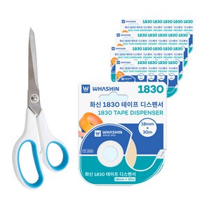 화신 테이프 디스펜서 1830 20p + 사무용 가위 대 세트, 화이트 + 스카이블루(가위), 1세트