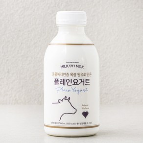 동물복지 인증 밀크온밀크 목장 원유로 만든 플레인 요거트, 500ml, 1개입, 1개