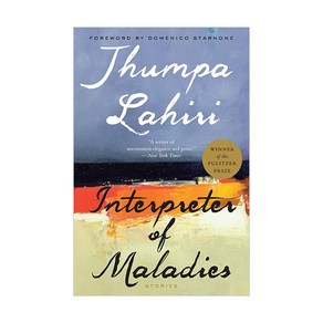 Interpreter of Maladies