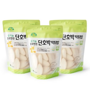 오가닉스토리 유기농 쌀로 만든 단호박 떡튀밥, 30g, 3개