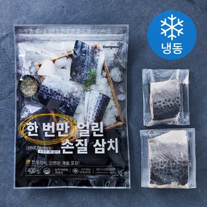 동원산업 한 번만 얼린 손질 삼치 (냉동), 1개, 400g