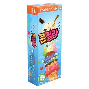 브레인티저스 콘질라 보드게임, 1개