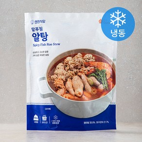 연안식당 알푸짐 알탕 (냉동)