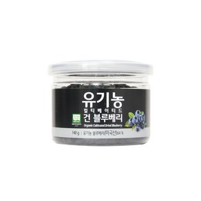 오가닉스토리 유기농 컬티베이티드 건 블루베리