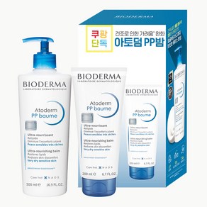 바이오더마 아토덤 PP밤 500ml + PP밤 200ml 세트, 1세트