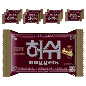 허쉬 너겟 크리미 밀크 초콜릿, 56g, 12개