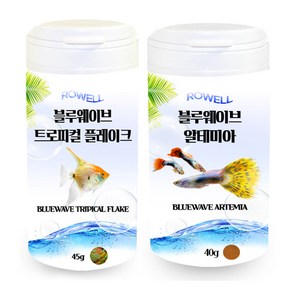 로웰 블루 웨이브 트로피컬 플레이크 사료 45g + 알테미아 사료 40g, 1세트