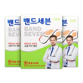 밴드세븐 생활방수 상처보호 대용량 반창고 일반형 40p + 대형 10p + 사각형 10p + 소형 20p, 3세트