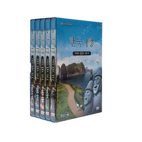 EBS 한국기행 제주도 / 울릉도 / 군도2, 5CD