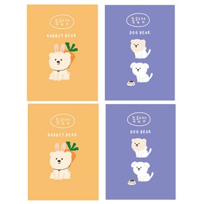 아트모아 곰 뜯어쓰는 종합장 50p, 4개, 랜덤발송