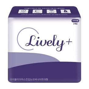 Lively 더마스킨 입는 오버나이트 대형 L, 2개입, 1개