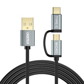 초텍 2in1 USB to C타입 마이크로 5핀 케이블 XAC-0012-102BK, 1개, 블랙, 1.2m